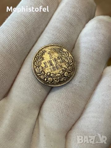 1 лев 1891 г, Княжество България - сребърна монета, снимка 2 - Нумизматика и бонистика - 52934852