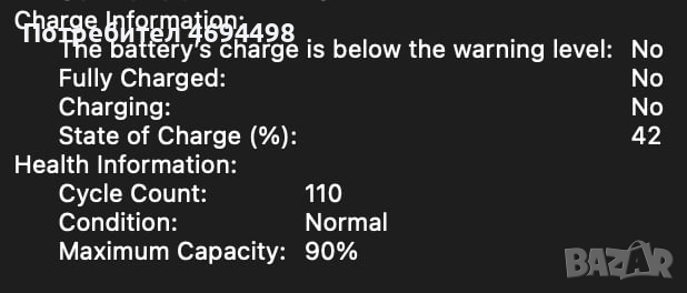 МНОГО ЗАПАЗЕН! MacBook Pro M2 16" 2023, 512 GB SSD, 16GB RAM + ПОДАРЪК, снимка 7 - Лаптопи за работа - 52923310