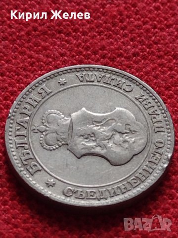 Монета 20 стотинки 1906г. Княжество България за колекция - 27438, снимка 8 - Нумизматика и бонистика - 35159475