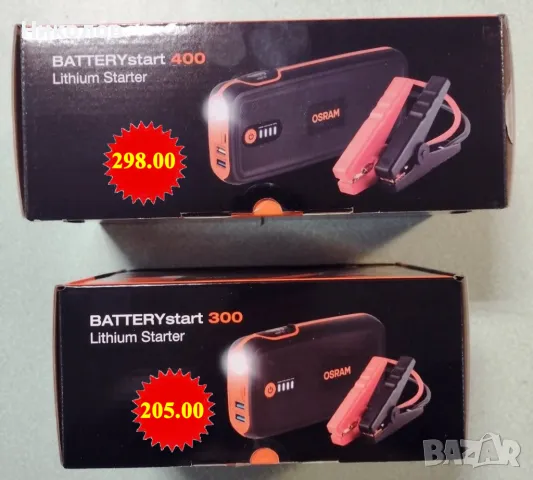 Външна батерия – джъмп стартер OSRAM BATTERYstart 300/ OSRAM BATTERYstart 400 за старт на двигателя, снимка 2 - Аксесоари и консумативи - 39916251