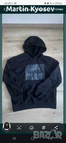 Худи на Hugo