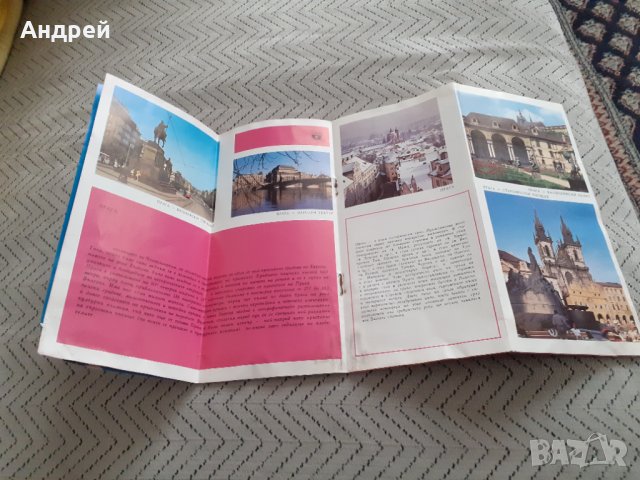 Стара брошура,пътеводител Чехословакия, снимка 4 - Други ценни предмети - 31593109