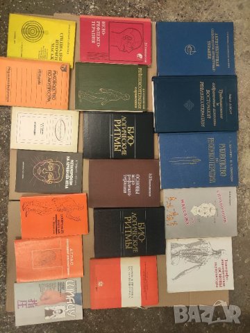 Продавам книги акупунктура, иглотерапия ,биоритми , масаж