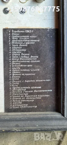 Военно учебно ГВМЗ 7 Артилерийски Военни военна соц армия , снимка 6 - Антикварни и старинни предмети - 55843173