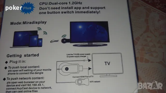 Anycast за предаване на видео и аудио във full hd от смартфон на телевизор-монитор. , снимка 7 - Плейъри, домашно кино, прожектори - 49021165
