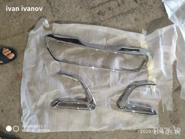 Решетки шкода  пежо, снимка 2 - Аксесоари и консумативи - 29782226