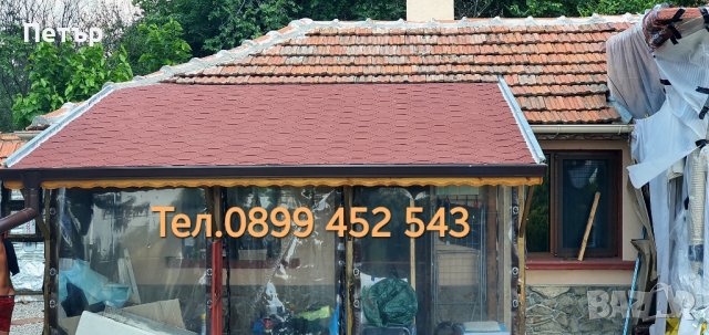 Ремонт на Покриви Пловдив , снимка 4 - Ремонти на покриви - 31874353