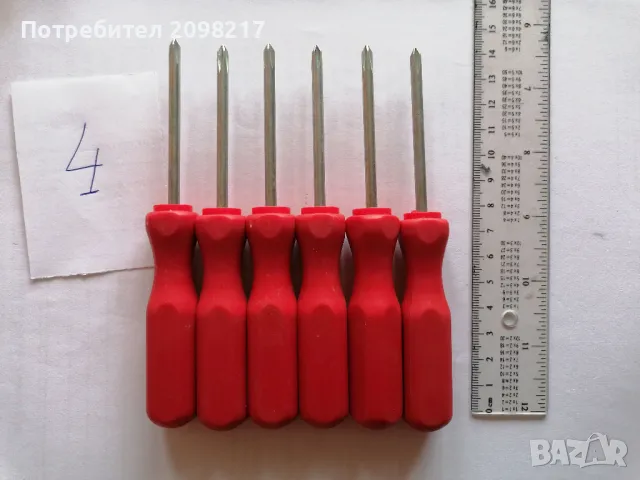 ОРИГИНАЛНИ БЪЛГАРСКИ ОТВЕРКИ, снимка 5 - Отвертки - 49726786