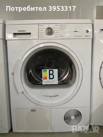 Кондензна сушилня Siemens, снимка 2 - Сушилни - 52483119