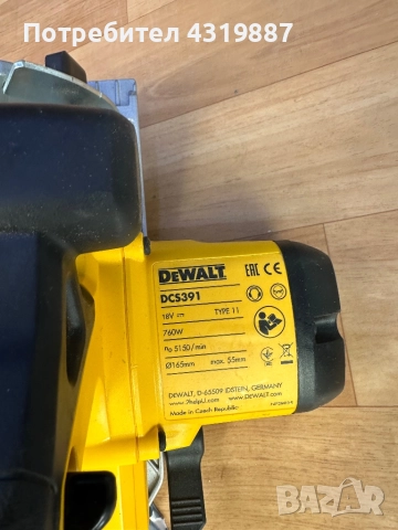 Dewalt перфоратор DCH133, снимка 14 - Други машини и части - 52953640