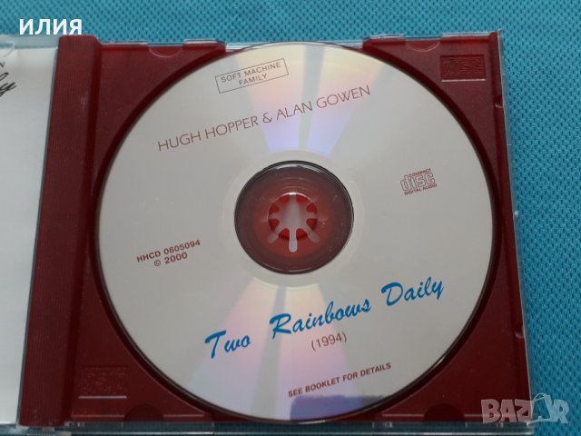 Hugh Hopper & Alan Gowen – 1995 - Two Rainbows Daily(Avantgarde,Experimental,Prog Rock), снимка 3 - CD дискове - 40861062