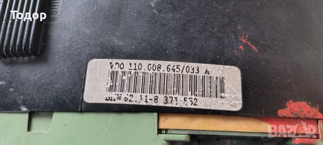 Километраж за Бмв E36, снимка 6 - Части - 52889733