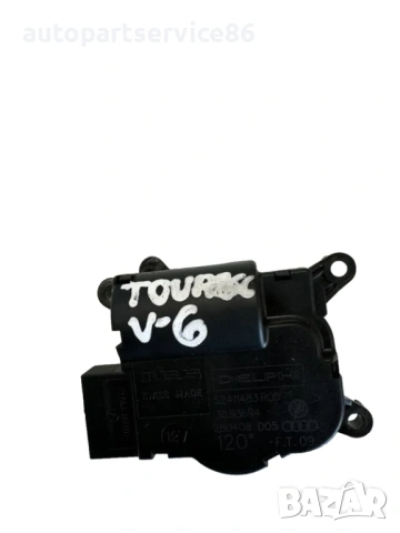 Мотор за клапа отопление за Volkswagen Touareg (2009) 3093694