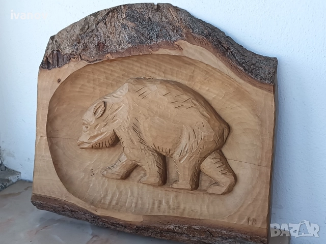 Картина дърворезба - мечка , снимка 4 - Антикварни и старинни предмети - 51724288