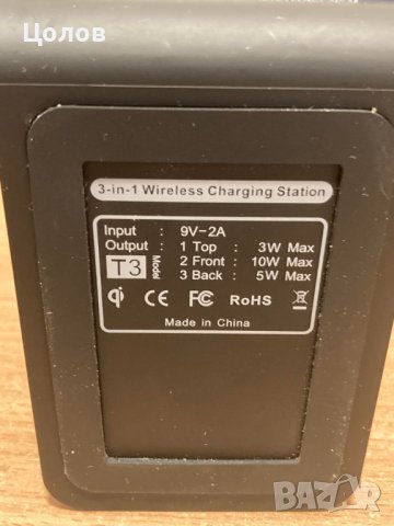 Зарядна станция за Iphone устройства 3 в 1, снимка 3 - Безжични зарядни - 37961372