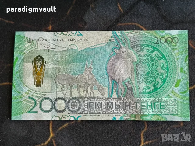 Банкнота - Казахстан - 2000 тенге UNC | 2024г., снимка 3 - Нумизматика и бонистика - 55851381