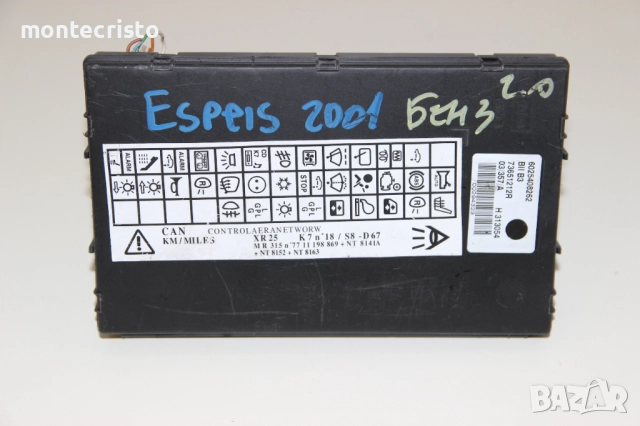 UCH модул Renault Espace III (1996-2002г.) 6025408262 / 73651212R / BII B3 / H313054