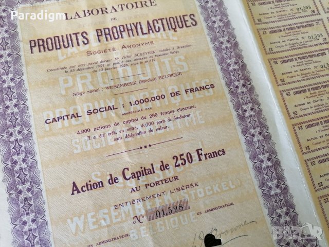 Акция от Белгия | Laboratoire de Produits Prophylactiques | 1927г., снимка 1 - Нумизматика и бонистика - 31274780