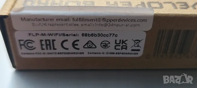модул WiFi Flipper zero , снимка 2 - Мрежови адаптери - 56339149