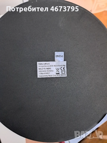 Настолна метална лампа SALLY TL1 черна, снимка 3 - Настолни лампи - 52791647