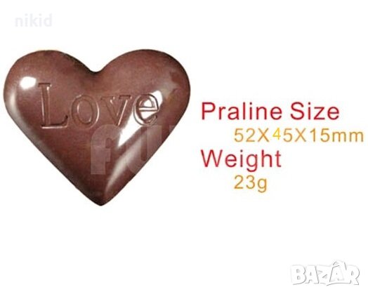 21 бр 3d Сърце love  пластмасова форма Поликарбонатна отливка калъп за Шоколадови бонбони пралини, снимка 4 - Форми - 37071617
