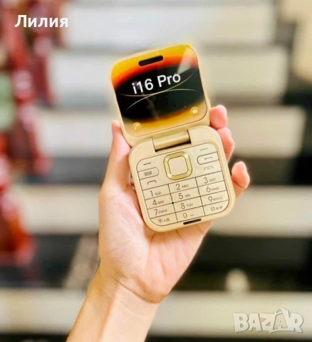 Сгъваем мобилен телефон i16 Pro , снимка 9 - Калъфи, кейсове - 50526111
