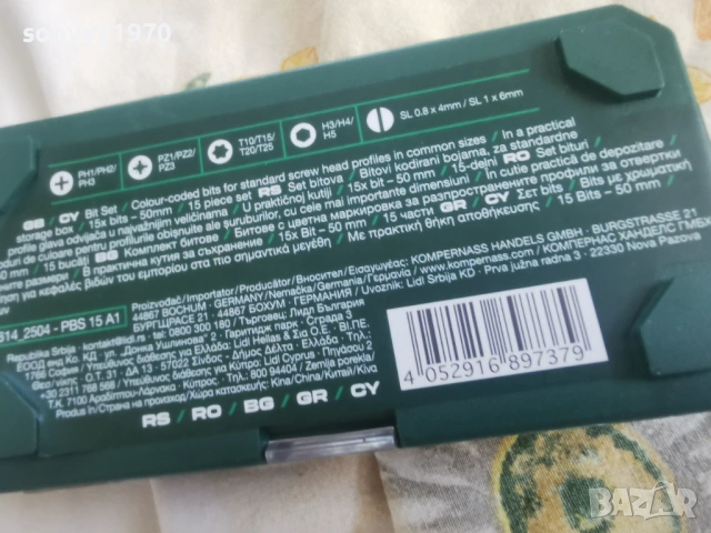 БИТОВЕ С ЦВЕТНА МАРКИРОВКА 0804261549, снимка 10 - Винтоверти - 54135577