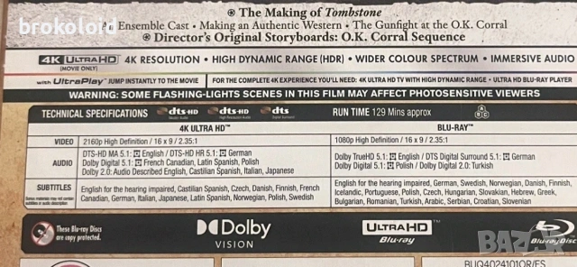 Tombstone 4K blu ray с български субтитри , снимка 2 - Blu-Ray филми - 53243545