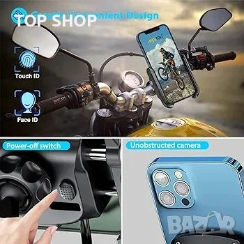 Стойка за мобилен телефон KWG за мотоциклет