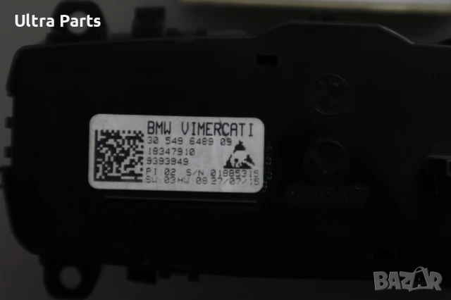 Оригинален бутон свтлини за BMW F20 F22 F30 F32 6847514 9393949, снимка 3 - Части - 50535294