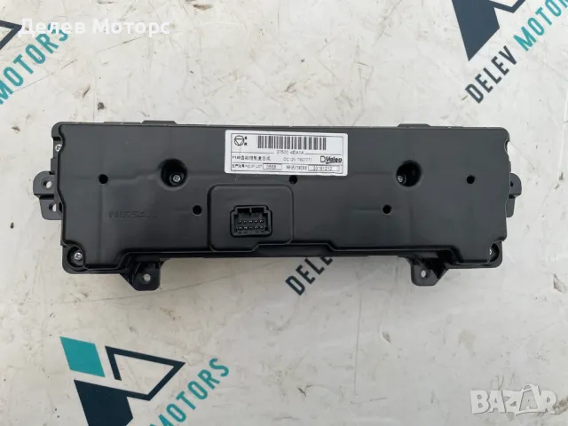 275004EA1A управление за климатроник от Nissan Qashqai 1.3 DIG-T двигател HR13DDT 160 кс., снимка 2 - Части - 48880971