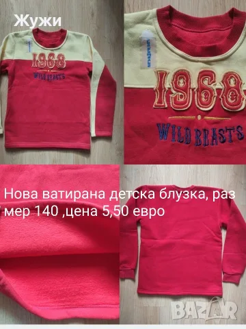  НОВИ блузи за момчета, снимка 14 - Детски пижами - 49841968