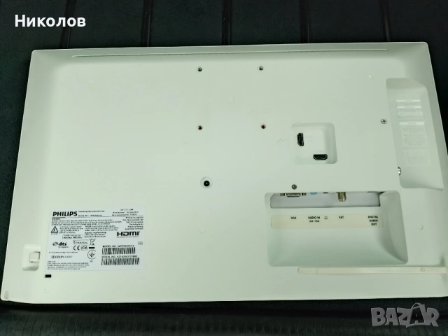 TV PHILIPS LED 24" 12V 10м. 2020г."к-т 35€"!"Проблем в подсветка"!!!, снимка 10 - Телевизори - 54149427