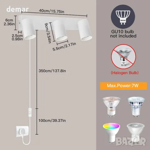 TaFiCo Бяла стенна лампа трипосочна с щепсел - GU10, до 7W, 350°, без крушки, снимка 5 - Лампи за стена - 49285468
