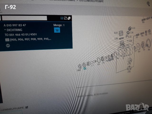 A0109978347**NEU**MERCEDES-BENZ** LKW**СЕМЕРИНА ЗА ПОМПАТА НА ХИДРАВЛИКАТА**, снимка 5 - Части - 37417940