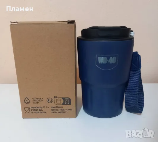 Термочаша Louisa, 320 мл, Синя, снимка 3 - Термо продукти (термоси, термочаши) - 56246225