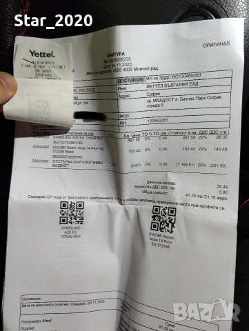 Samsung Galaxy A26 5G - Mint 128 GB / 6 GB RAM , снимка 6 - Samsung - 52644115