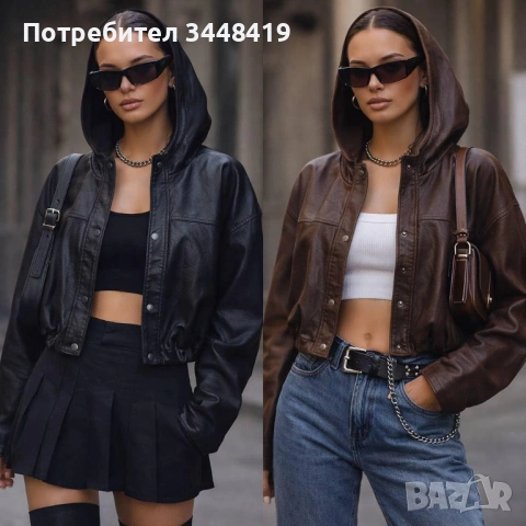 дамско кожено яке