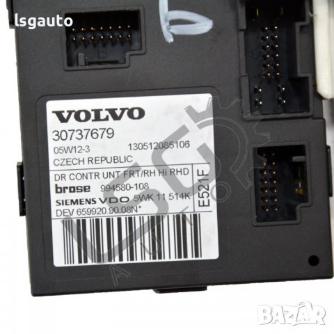 Моторче преден десен стъклоповдигач Volvo S 40 II 2004-2012 V290422N-120, снимка 3 - Части - 36750932