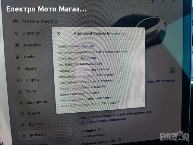 Tesla Model Y Performance Long Range 4х4 , Гаранция, снимка 11 - Автомобили и джипове - 42429886