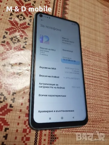 redmi note 9, снимка 3 - Xiaomi - 48370598