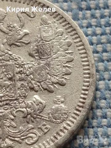 Сребърна монета 15 копейки 1908г. Руска империя Император Николай втори за КОЛЕКЦИЯ 43901, снимка 13 - Нумизматика и бонистика - 48676069