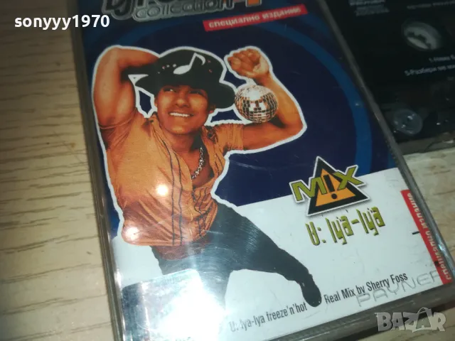 DJ FOLK COLLECTION 4-ORIGINAL TAPE 0811241805, снимка 5 - Аудио касети - 47895320