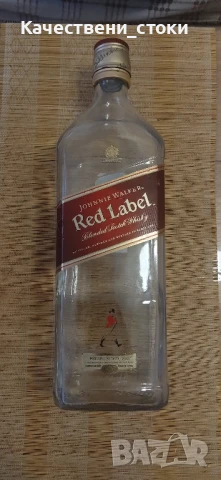 Бутилка за колекционери 3 литра Johnnie Walker