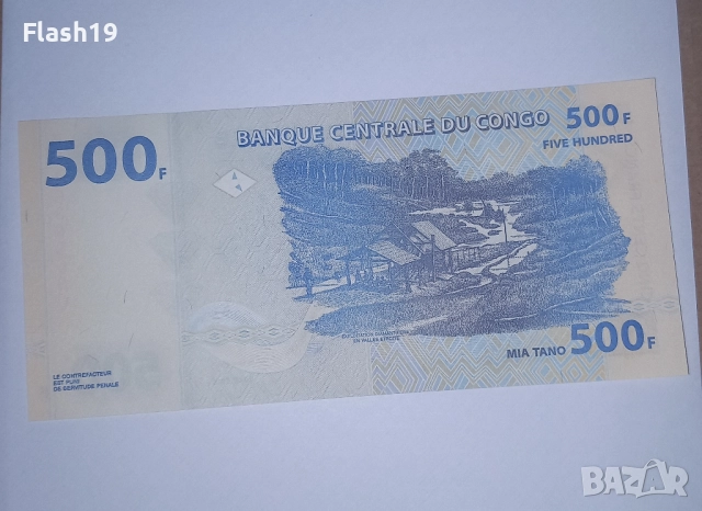 Конго 500 франка 2013 UNC, снимка 2 - Нумизматика и бонистика - 51872113