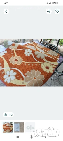 килим модерен 140/200-59лв, снимка 4 - Килими - 51945171