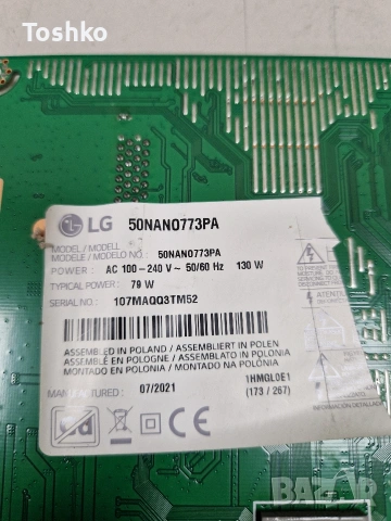 LG 50NANO773PA MAIN EAX69462206(1.0) EBT66775333 EAX69502002(1.0) LGP50NT-21U1 HC500DQG-SLDAB-A14X , снимка 4 - Части и Платки - 53295457