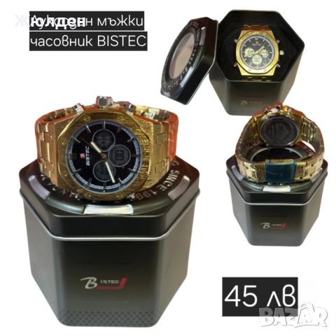 Мъжки часовници, снимка 15 - Мъжки - 52488665