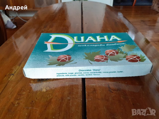 Стара кутия от шоколадови бонбони Диана