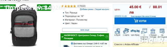 Раница за лаптоп Lenovo ThinkPad Essential 16", черен, снимка 5 - Чанти - 53273602